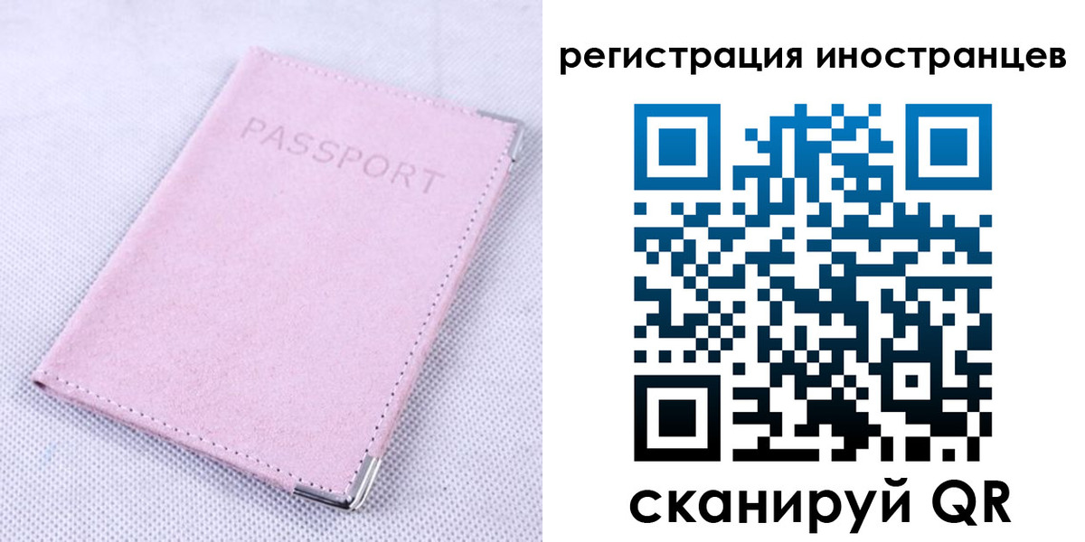 регистрация для школы в Сосновом Бору